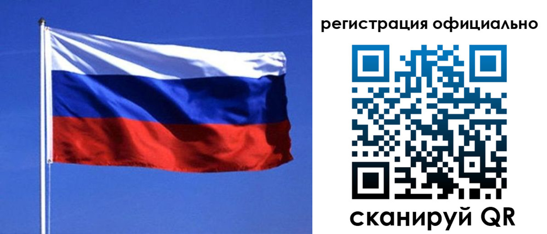 миграционный учет в Керчи