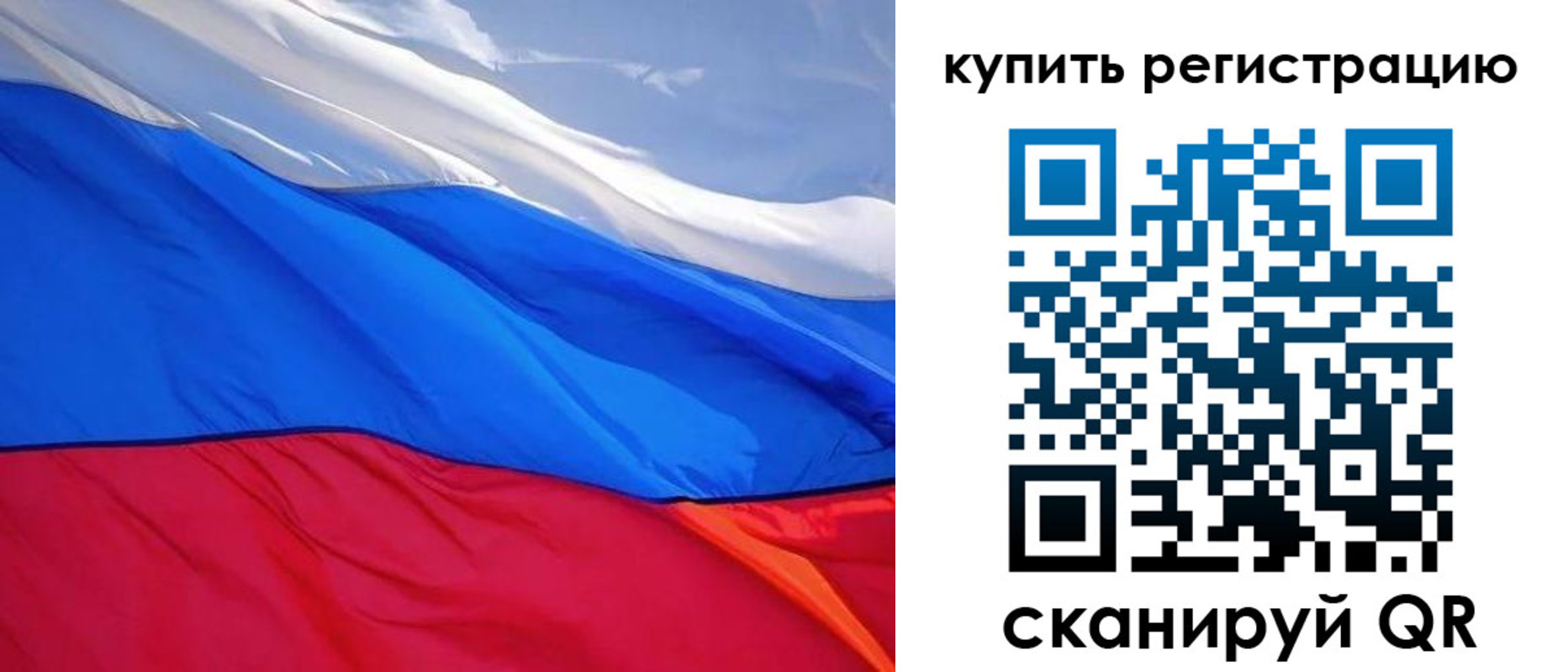 прописка для работы в Керчи