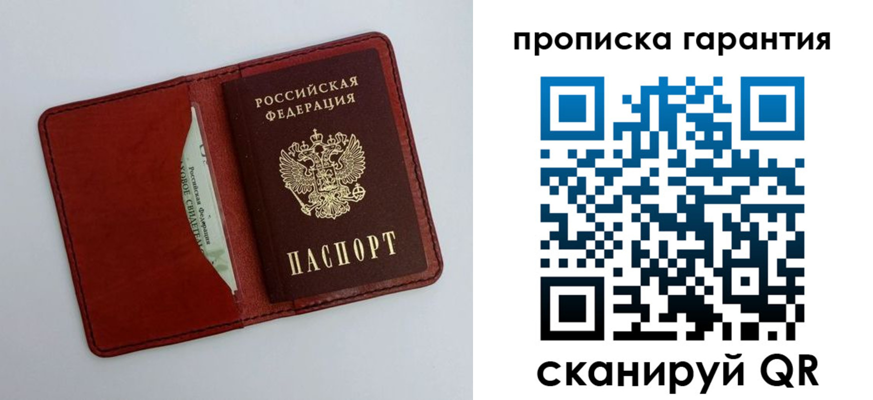 найти адрес прописки в Керчи