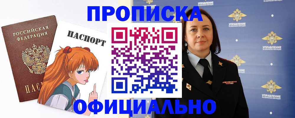 регистрация для школы в Керчи